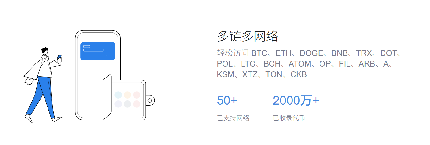 迷笛